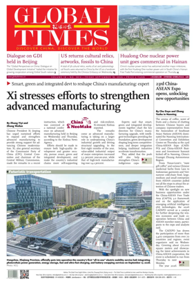 Cover of Global Times