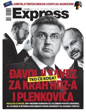 Cover of Express