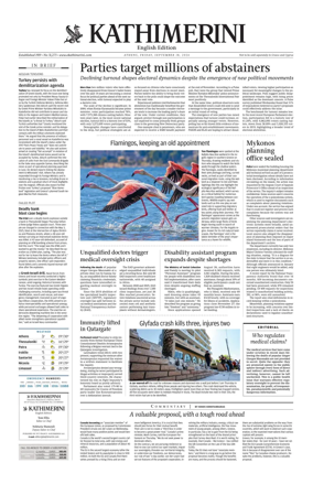 Cover of Kathimerini English