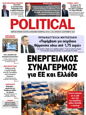 Cover of Political