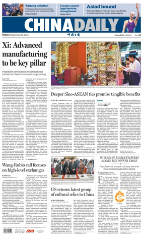 Cover of China Daily