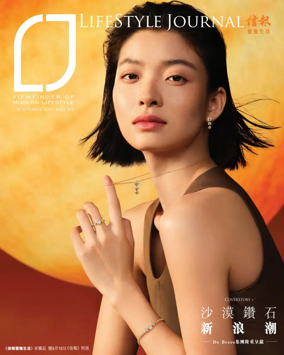 Cover of LifeStyle Journal (HK)