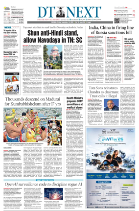 Cover of DT Next