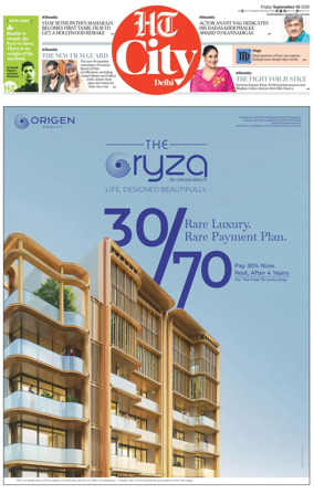 Cover of HT City
