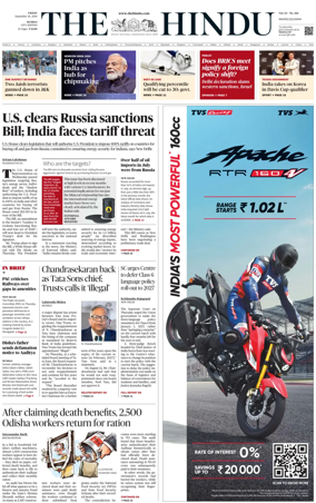 Cover of The Hindu (Mumbai)