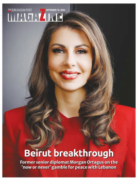 Cover of The Jerusalem Post Magazine