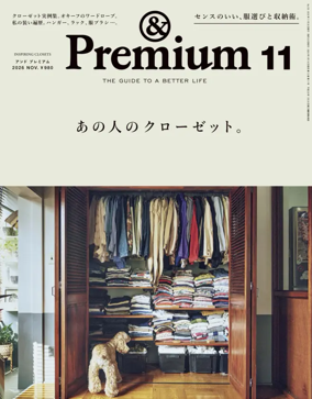 Cover of & Premium