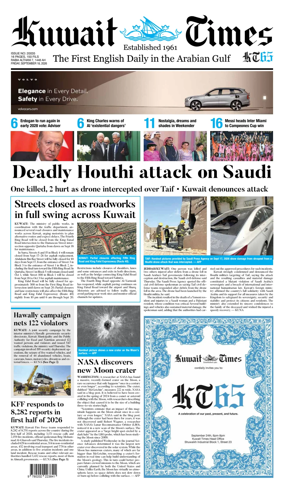 Cover of Kuwait Times