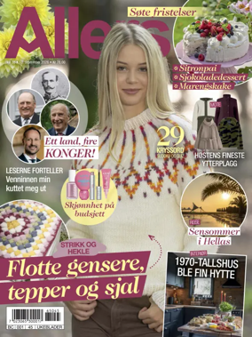 Cover of Allers