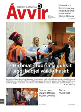 Cover of Avvir