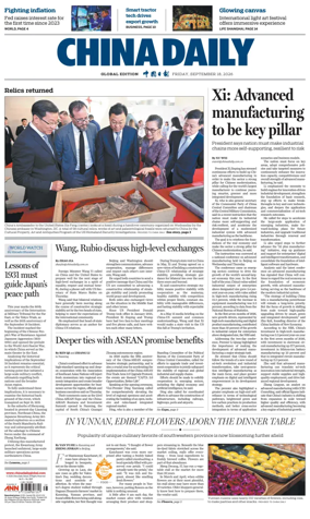 Cover of China Daily Global Edition (Europe)