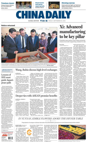 Cover of China Daily Global Edition (USA)