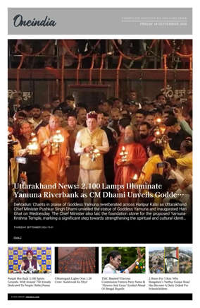 Cover of OneIndia
