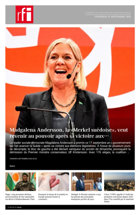 Cover of RFI - Compiled Edition