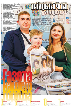 Cover of Vitbichi