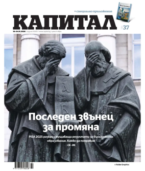 Cover of Capital