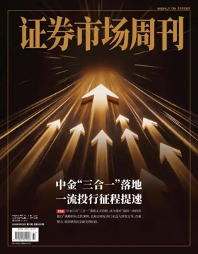 Cover of Weekly on Stocks