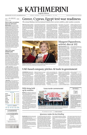 Cover of Kathimerini English