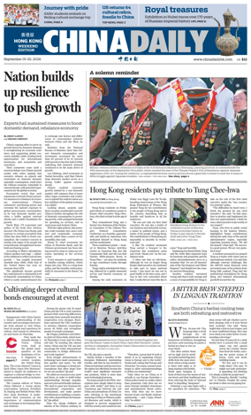 Cover of China Daily (Hong Kong)