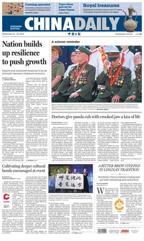 Cover of China Daily