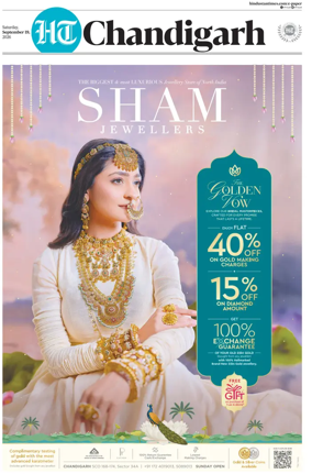 Cover of Hindustan Times (Chandigarh) - Live