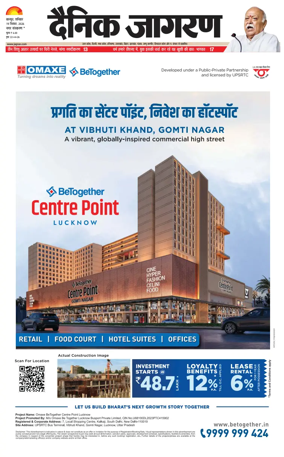 Cover of Dainik Jagran - Kanpur