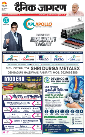 Cover of Dainik Jagran - Rishikesh