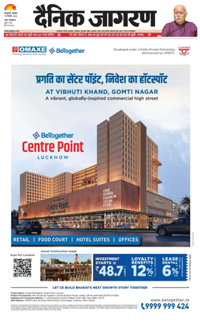 Cover of Dainik Jagran - Varanasi