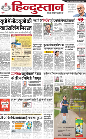 Cover of HH Aligarh