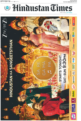 Cover of Hindustan Times (Delhi)