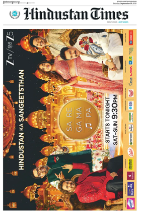 Cover of Hindustan Times (Gurgaon)