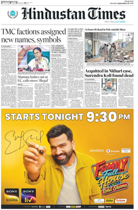 Cover of Hindustan Times (West UP)