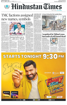 Cover of HT Rajasthan