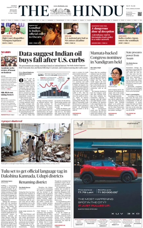 Cover of The Hindu (Bangalore)