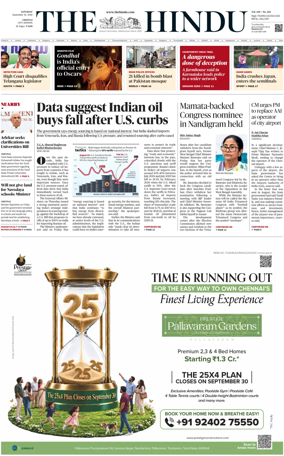 Cover of The Hindu (Chennai)