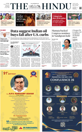 Cover of The Hindu (Coimbatore)