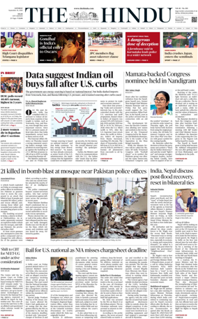Cover of The Hindu (Delhi)