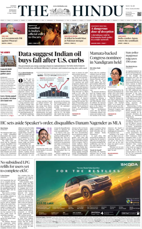 Cover of The Hindu (Hyderabad)