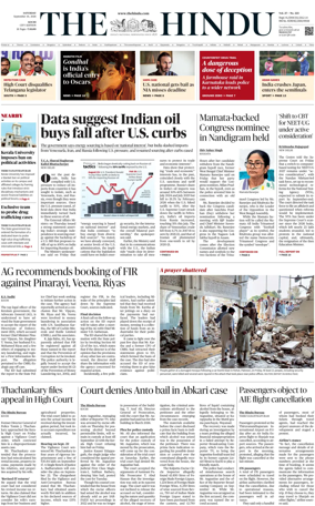 Cover of The Hindu (Kochi)