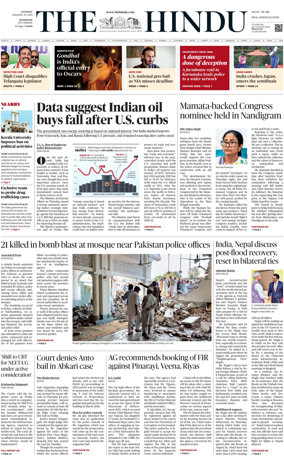 Cover of The Hindu (Kozhikode)