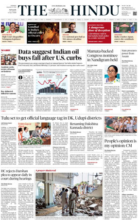 Cover of The Hindu (Mangalore)