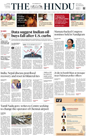 Cover of The Hindu (Tiruchirapalli)