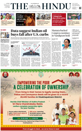Cover of The Hindu (Visakhapatnam)