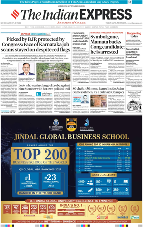 Cover of The Indian Express