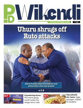 Cover of People Daily ePaper