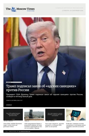 Cover of The Moscow Times - Russian