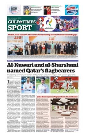 Cover of Gulf Times Sport