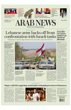 Cover of Arab News