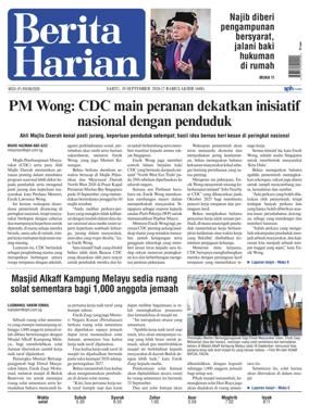 Cover of Berita Harian