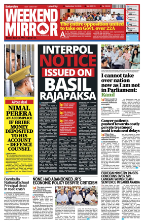 Cover of Daily Mirror (Sri Lanka)